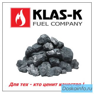 Продаем уголь из Кузбасса на экспорт