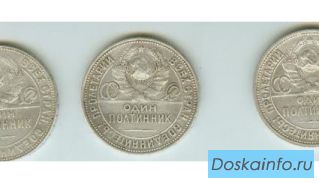 Старинное сереберо, 5 монет прошлый век