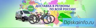 ТО на велосипед всего за 500 рублей. 
