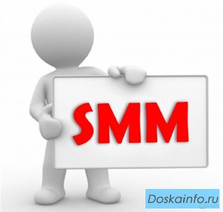 SMM услуги  Тотальный SMM