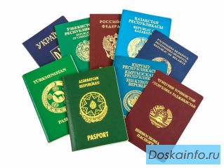 Срочный перевод паспорта, метро 'Киевская'