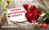 Поздравления на татарском языке 75 лет