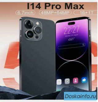 Смартфон i14 pro max16g /тб, черный новин