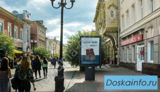 Сити форматы в Нижнем Новгороде - наружная реклама от рекламного агентства 