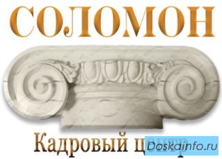 Геодезист (вахта 3/1 мес, районы Дальнего Востока)