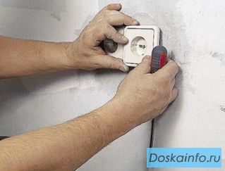 Электромонтажные работы