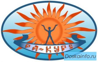 Высокорентабельная франшиза “Ра-Курс”.  Ежемесячная прибыль  10 – 45 тыс. $ Россия, СНГ, Европа