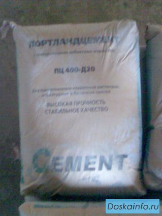 Цемент оптом ПЦ400 Д20