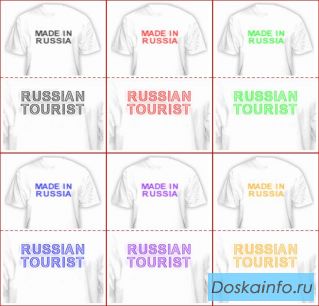 Оригинальные футболки от производителя. Качество. Низкие цены. Выгодное сотрудничество!