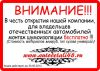 Уменьшенная картинка