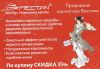 Уменьшенная картинка