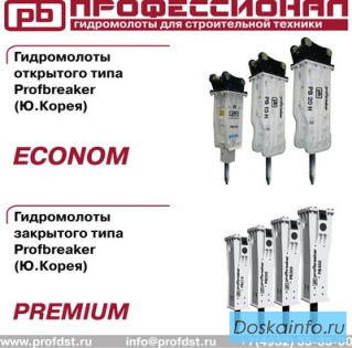 Ковши, гидромолота и другое навесное оборудованиен, запасные части для спец техники
