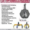 Уменьшенная картинка
