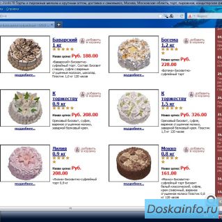 Великолепная кондитерская продукция дешево мелким оптом.