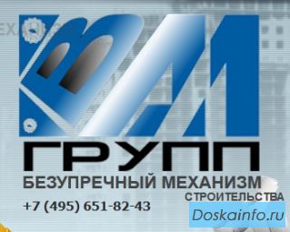 Монтаж инженерного оборудования Москва для отопления