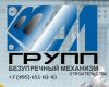 Монтаж инженерного оборудования Москва для отопления