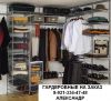 Уменьшенная картинка
