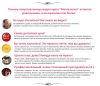 Уменьшенная картинка