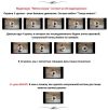Уменьшенная картинка