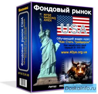 Как стать владельцем крупного хедж-фонда.