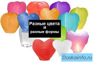 Небесные фонарики по России от производителей.Гарантия.