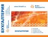 Уменьшенная картинка
