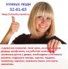 Электрик,сантехник,Перфоратор.муж на час