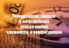 Уменьшенная картинка