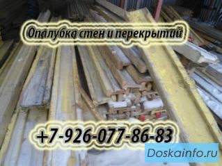 Балка опалубки перекрытий цена