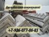 Требуется балка выравнивающая для монолитного строительства бу