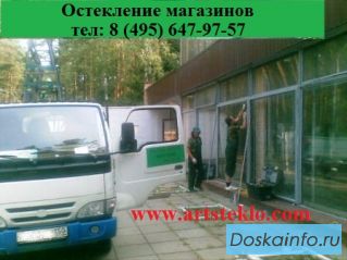 Изготовление стеклопакета, доставка, установка