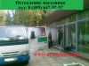 Уменьшенная картинка
