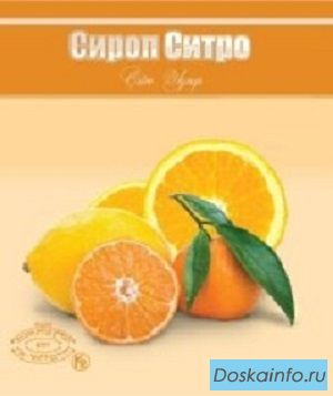 Вкусные и натуральные сиропы для вендинг автоматов 