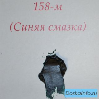 ЗС ПРОМ-ОЙЛ производит и реализует смазки,эмульсолы ,сож. 