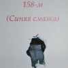Уменьшенная картинка