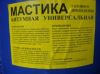 Уменьшенная картинка