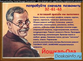 Спасибо что подумали о нас