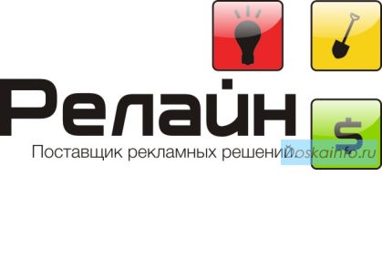Рекламные услуги, дизайн, фото видео съёмка, создание сайтов.