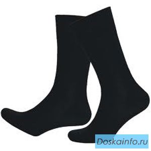 Организация реализует носки (мужские, женские в ассортименте). 