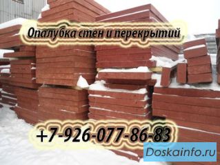 Щиты для опалубки стен и колонн