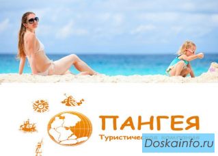 Автобусные туры на Черное Море из Елани!