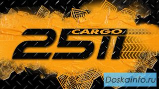 2511cargo курьерская доставка грузов от 1-25 кг из китая в Россию