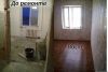 Уменьшенная картинка