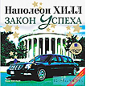 Аудиокниги МР3! Распродажа. Доставка.