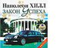 Уменьшенная картинка
