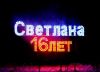 Уменьшенная картинка