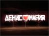 Уменьшенная картинка