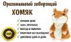 Уменьшенная картинка