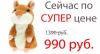 Уменьшенная картинка