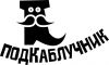 Ремонт обуви, сумок и чемоданов любой сложности